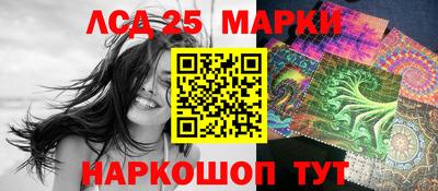 круглые Анапа