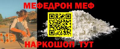 круглые Анапа