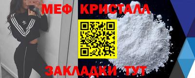 круглые Анапа