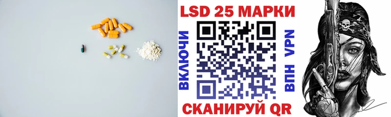 LSD-25 экстази кислота  где продают   Белогорск 