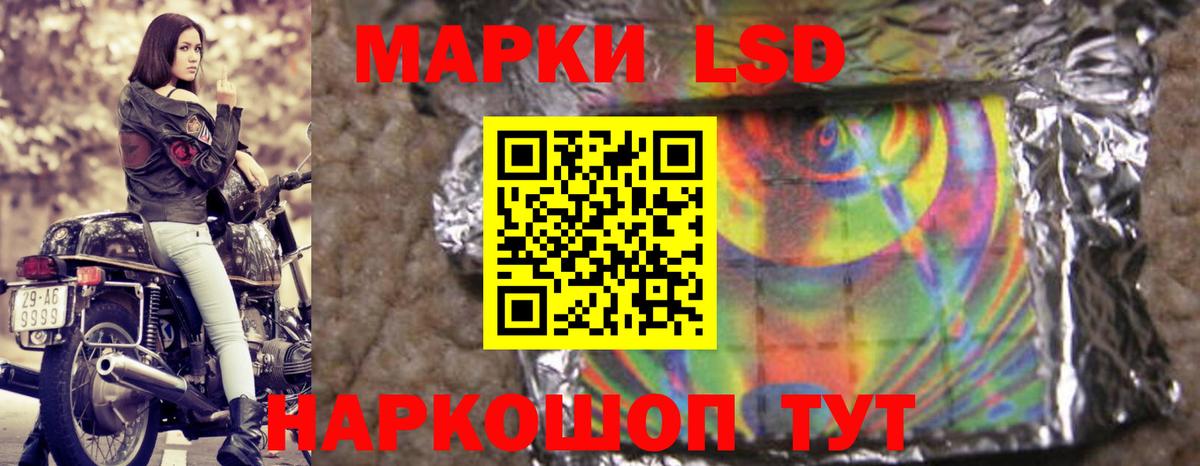 Лсд 25 экстази кислота  Лсд 25 экстази  Белогорск  Вход с VPN 