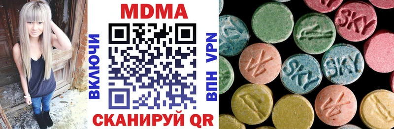 купить наркотики цена  Белогорск  MDMA Molly 
