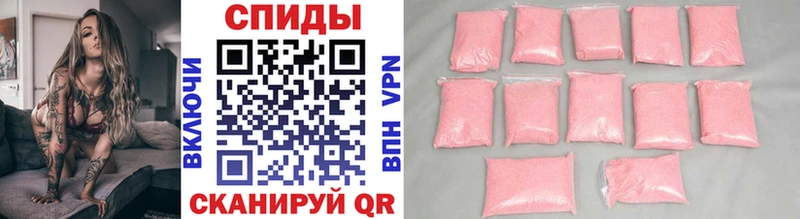 купить   гидра зеркало  Первитин витя  Белогорск 