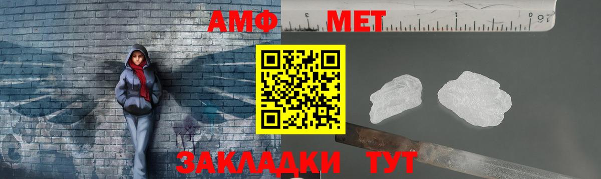 Белогорск  Метамфетамин Декстрометамфетамин 99.9%  Метамфетамин  Вход с VPN 