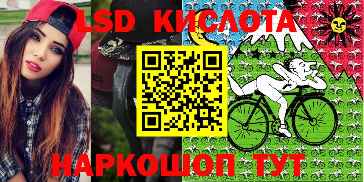 Наркотические марки 1,5мг  Наркотические марки 1,5мг  Вход с VPN  Белогорск 