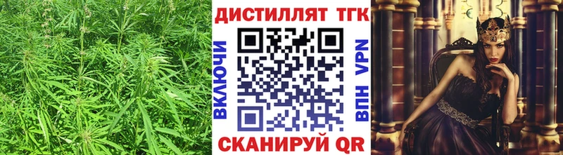 ТГК гашишное масло  mega зеркало  Белогорск 