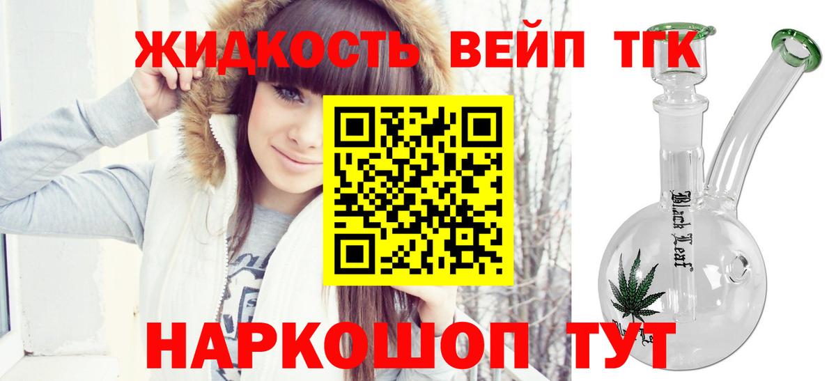 Дистиллят ТГК концентрат Белогорск
