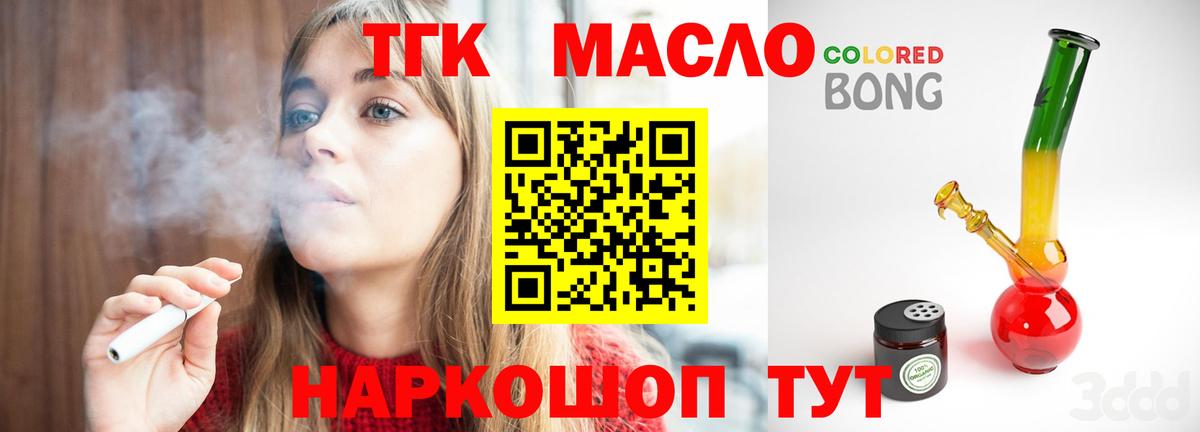 Cocaine  Конопля  Вход с VPN  ГАШИШ  Белогорск  МЕФ  