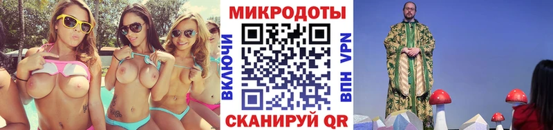 купить  цена  Белогорск  Галлюциногенные грибы ЛСД 