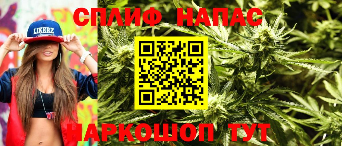 МАРИХУАНА Amnesia  Бошки Шишки конопля  Вход с VPN  Шишки марихуана конопля  Белогорск  Канабис сатива 
